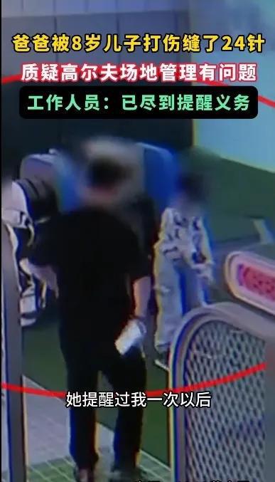 曾子三省吾身启示：现代社会道德滑坡与责任推卸现象的反思