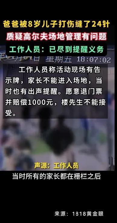 曾子三省吾身启示：现代社会道德滑坡与责任推卸现象的反思