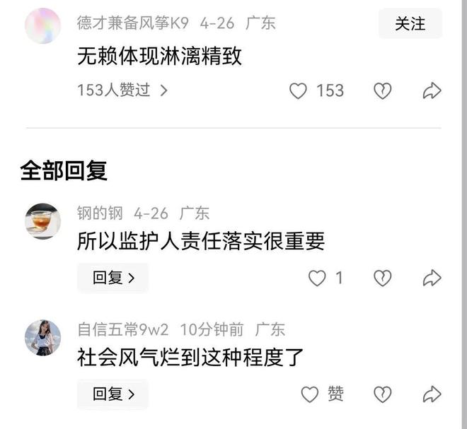 曾子三省吾身启示：现代社会道德滑坡与责任推卸现象的反思