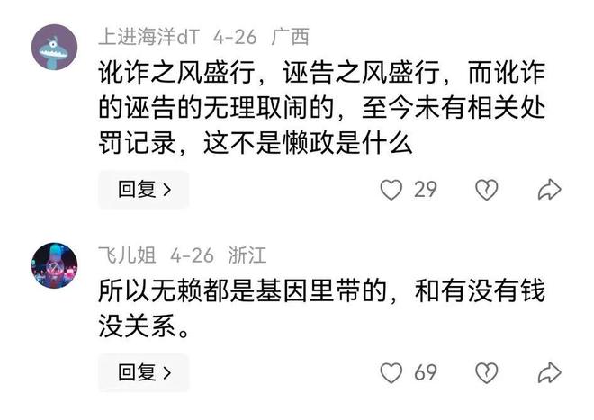 曾子三省吾身启示：现代社会道德滑坡与责任推卸现象的反思