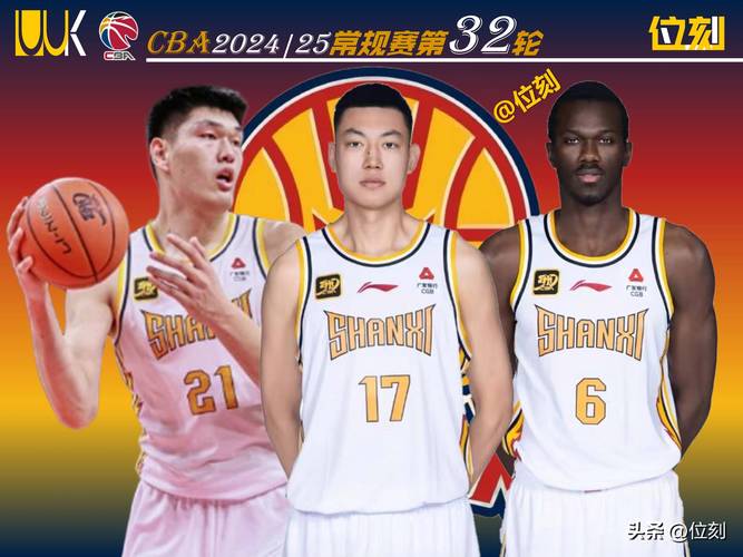 4月27日晚CBA半决赛山西队主场对阵北京首钢队精彩战况