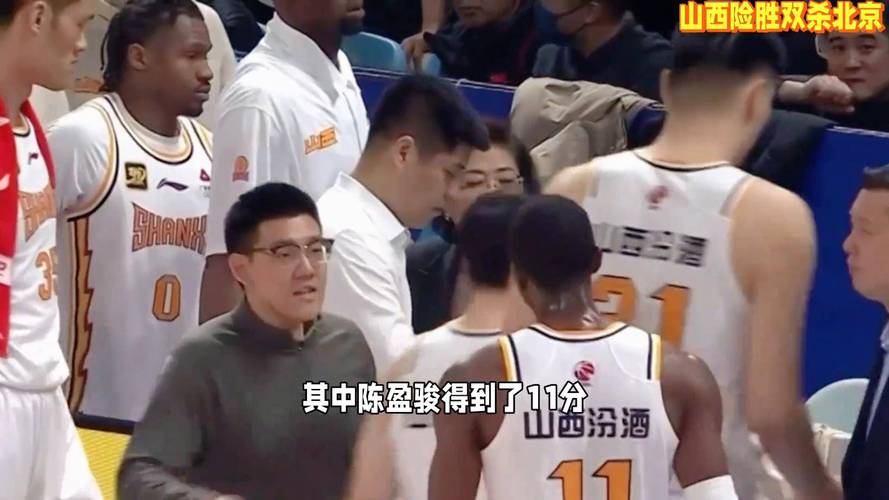 CBA 季后赛半决赛首战北京险胜山西，冲突不断裁判引争议