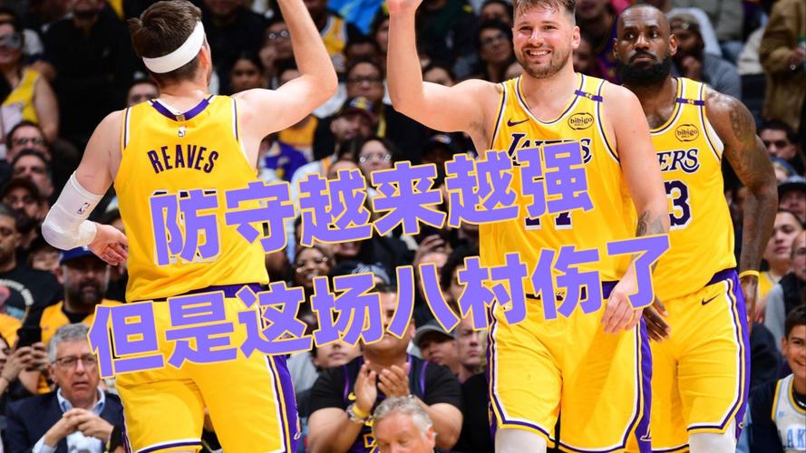 G4关键！电风扇+八村塁等打满下半场，湖人死亡五小短轮换效果如何？