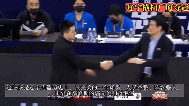 4月28日国内篮坛动态：首钢男篮先下一城，辽篮客场再战广厦压力大